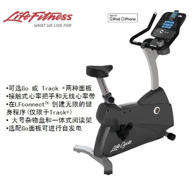 【美國力健LifeFitnes 家用直立式健身自行車C3 專業(yè)健身車 正品】價格,廠家,圖片,健身車,廣州市勁道康體設(shè)施-