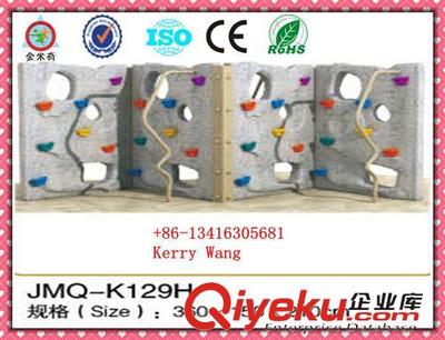 攀爬架--climbing machine 兒童攀登架 半圓攀登架 塑料攀登器材 JMQ-K129D-廣州市金米奇康體設(shè)備提供攀爬架--climbing machine 兒童攀登架 半圓攀登架 塑料攀登器材 JMQ-K129D的相關(guān)介紹、產(chǎn)品、服務(wù)、圖片、價(jià)格廣州市金米奇康體設(shè)備、組合滑梯;健身器材;充氣堡;碰碰車;電動(dòng)小火車;旋轉(zhuǎn)木馬;休閑椅;搖馬;蹺蹺板;秋千;淘氣堡